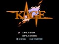 Kage (J) (赤影战士)