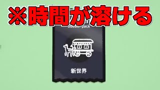 ゆっくり実況｜あぁこれは時間がどろっどろになるタイプのゲームだ｜Stacklands part1