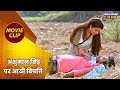 अंशुमान सिंह पर आयी विपत्ति  || Preeti Shukla, Shubhi Sharma || Jai Vat Savitri Mayyiya Movie Clip