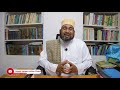 NAMNA BORA YA KUMUOMBA ALLAH | USTADH SAMEER ZULFIKAR