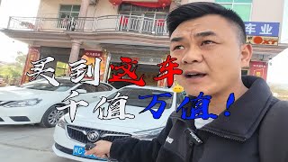 太划算了，夸上1000公里买别克英朗，真是赚到了？