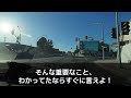 【スカッと総集編】義母と結託し愛人と同居を決めた夫「子供の産めない嫁は出てけ」私「もう新居に引越し済みよ？1カ月前に離婚もしておいた」→何も知らない夫が半狂乱にｗ【修羅場】