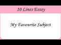 10 Lines on My Favourite Subject || Essay on My Favourite Subject in English || My Favourite Subject