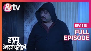 Happu Ki Ultan Paltan - Full Ep - 1467 - Daroga Happu Singh, Kamlesh - And TV