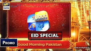 Eid Special Good Morning Pakistan with #NidaYasir and some special guests only on ARY Digital