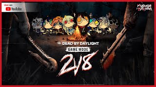 【🔴 Dead By Daylights 2v8 】โกยเถอะโยม 2 feat. ARP