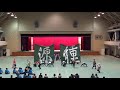 【公式】2017.10.29 北桜祭 源種2017年度演舞『強く咲け』