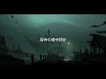 一等航海士ssr携帯品 生命化オーディオ　エフェクト集【identityv 第五人格】