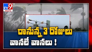 Rain in Telugu states for 2 more days - TV9