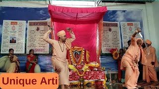 Have you seen this Arti before | Arti which is unique | Mesmerising Arti | বিশেষ আরতি