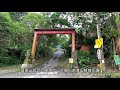 【四獸山3】獅山環狀路線～永春陂、豹山溪、獅山、天寶聖道