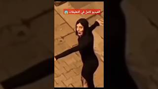 المرأة الصربية المرعبة ترقص في الشارع #رعب_كلاسيكي