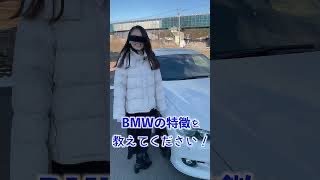 BMWの走りの特徴!!🚗#shorts