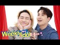 Jackson versus JB in a visual battle [Weekly Idol Ep 456]