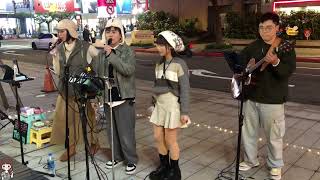 2024.12.31繽紛跨年夜🎤戀人未滿 by.陳孟蕎Ciao （feat.甜甜、小芋、叮叮）