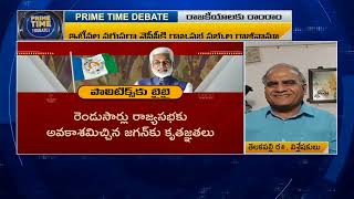 జగన్ కు తెలిసే విజయసాయిరెడ్డి రాజీనామా? మిగిలిందెవరు?jagan knows Vijaisai resignation #telakapalli