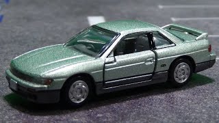 トミカプレミアム 08 日産 シルビア NISSAN SILVIA