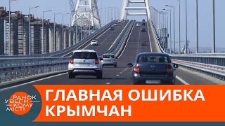 РАЗОЧАРОВАНИЕ было неизбежным. Чего не учли ПРОРОССИЙСКИЕ крымчане — ICTV