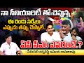 Two Major Survey Says Who Will Win In AP Elections 2024 | Red Tv