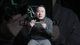 一个手机卖 499 还挑刺？红米 14c 必须狠狠推荐 老何说话 手机推荐 红米手机 小米