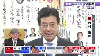 【衆院選】兵庫9区当選確実となった西村康稔氏に 神戸学院大学・上脇博之教授が生インタビュー