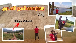 அடவி நயினார் Dam போயிருக்கிங்களா? - Vlog | Adavinainar dam | Senkottai | Tenkasi Tourism