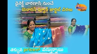 Banaras gallery .....బెనారస్ జార్జట్ లో లేటేస్ట్ డిజైన్ లు యూనిక్ కలెక్షన్స్👌👌👌