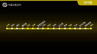 서울교통공사가 부산 지하철 3호선을 먹으려고 해영