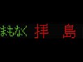 朝に2本のみ！！！ 川越線・八高線の出庫 八高線への送り込み 運用！！！ 　　 lcdぽいやつ再現 　川越線・八高線　南古谷始発八王子行　全区間車内放送