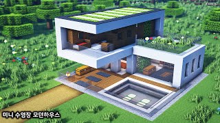 ⚒️Minecraft : How To Build a Mini Pool Modern House - 마인크래프트 강좌 : 미니 수영장 모던하우스 만들기