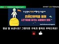 경기문화창조허브 상품사진 스튜디오에서 공짜로 찍는 방법 카메라대여도 공짜