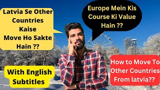 Latvia Se Other Countries Kaise Move Ho Sakte Hai | Which Course Should I Choose in Latvia ?