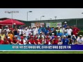 제19회 미주 한인 체육대회 폐막 조지아 대한 체육회 종합 9위 기록