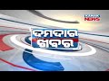 damdar khabar mother bear rescued from nabarangpur by forest dept kanak news