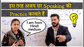Class Room English Practice at Persona Institute | Practice Session in the Class Speaking Practice