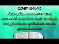 29 sep 2024 sunday service pastor b christudas calvary krupa mandiram mallepally