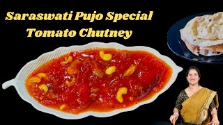 Saraswati Pujo Special Tomato Chutney II টমেটো চাটনি II Tomato chutney recipe in bengali