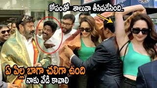 ఏ పిల్ల నాకు వేడి కావాలి : Balakrishna Making Fun With Pragya Jaiswal At Airport || NSE