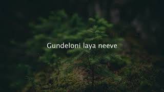 Neeve - Telugu Lyrics Video | Phani Kalyan