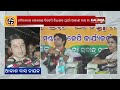 2024 general elections korei bjp mla candidate akash das nayak intensifies campaigning kalingatv