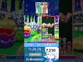 【どきたく！】リハビリおぷよぷよ→ちょいテト　 shorts ぷよぷよeスポーツ switch