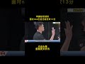 周鹏实力到底有多强，面对一众nba巨星，还能狂砍13分 周鹏 cba 广东宏远 深圳男篮 姚基金慈善赛