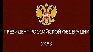 Смотреть всем Разъяснения по 97 постановлению