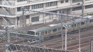 JR山手線、京浜東北線など　停電で運転見合わせ(17/09/05)