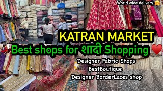 😇Best Shops for wedding shopping💃🏻♥️Cheapest market🤑Online order available🛍️KatranMarket Mangolpuri