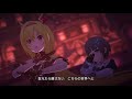 「デレステ」fascinate game ver. 黒埼ちとせ、白雪千夜 ssr