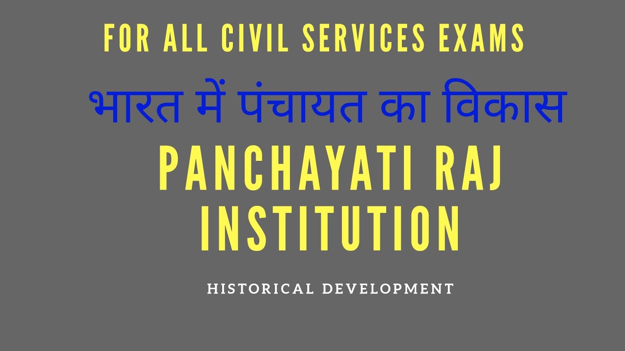 Evolution Of Panchayati Raj Institution In India: Answer Writing - YouTube