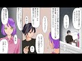 【漫画】妻両親「孫はまだなの？」俺「こんな女と作る訳ねーだろw」→妻「ひどい！」妻両親「娘に謝罪しろ！」→だがこの後、俺の壮絶な復讐劇が始まった…【漫画動画】【スカッとする話】