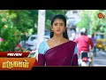 Marumagal - Preview | 27 Nov 2024 | Tamil Serial | Sun TV