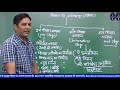 reet sst सामाजिक अध्ययन के अध्यापन की समस्याएँ reet exam oriented course एस.एस. यादव सर